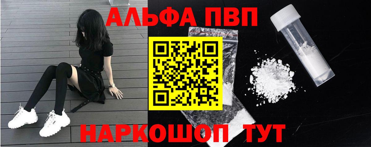 A PVP СК Лесозаводск