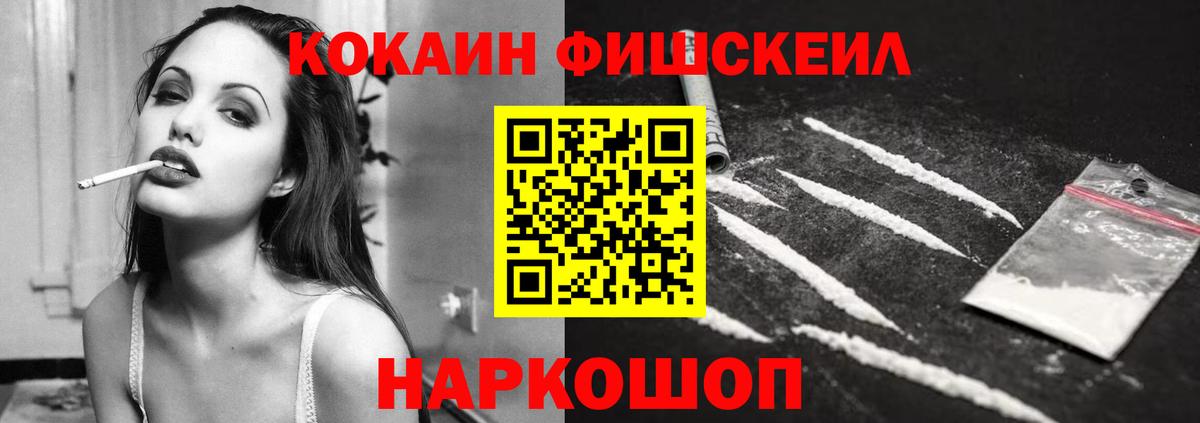 Cocaine Боливия Лесозаводск