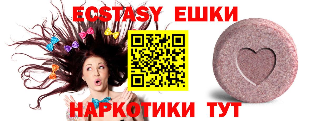 Ecstasy DUBAI Лесозаводск