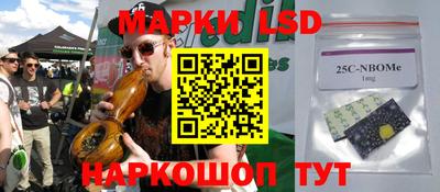 марки lsd Будённовск