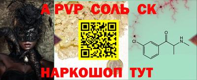 крисы Бугуруслан