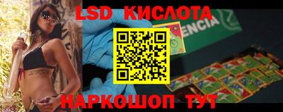 крисы Бугуруслан