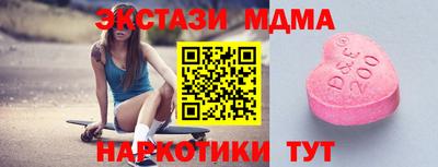 ECSTASY Бузулук