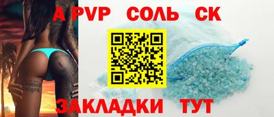 крисы Бугуруслан