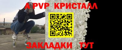 крисы Бугуруслан