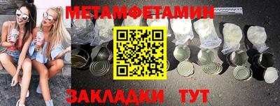 крисы Бугуруслан
