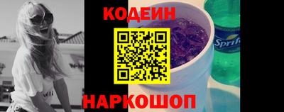 марки lsd Будённовск