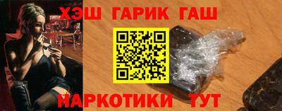 марки lsd Будённовск