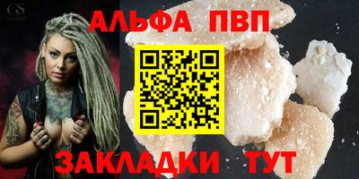 марки lsd Будённовск