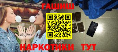 марки lsd Будённовск