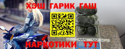 крисы Бугуруслан