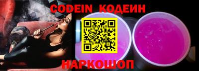 марки lsd Будённовск