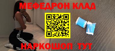 крисы Бугуруслан