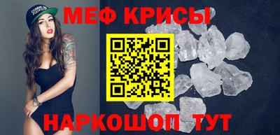 крисы Бугуруслан