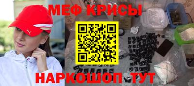 крисы Бугуруслан