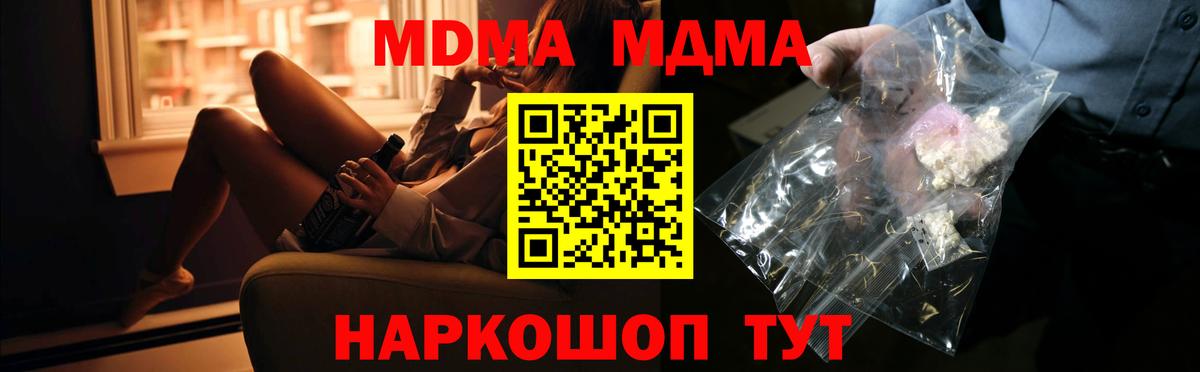 ГАШ  Лесозаводск  APVP СОЛЬ   NBOMe  Меф  Меф МЯУ МЯУ   Марихуана  Экстази  Вход с VPN 