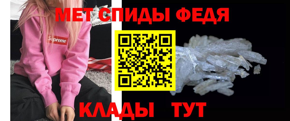 Метамфетамин  МЕТАМФЕТАМИН мет  Вход с VPN  Лесозаводск  МЕТАМФЕТАМИН мет 