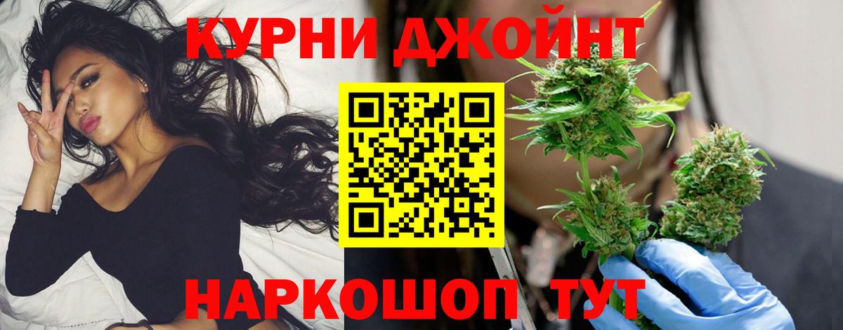 Шишки марихуана THC 21% Лесозаводск