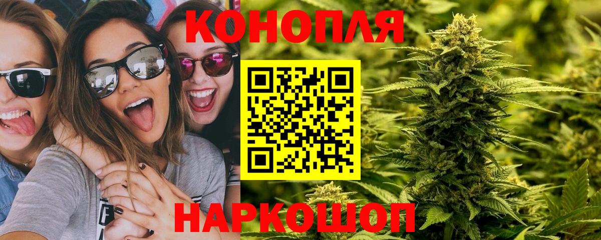 Лесозаводск  Шишки марихуана LSD WEED  МАРИХУАНА OG Kush  Канабис сатива  Вход с VPN 